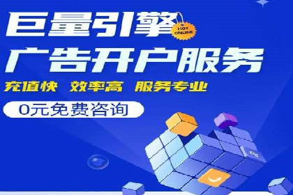 打造爆款信息流广告的秘诀——一位优化师的亲历
