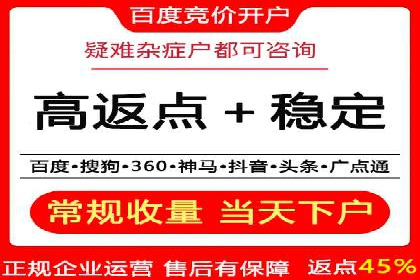 百度推广收费模式分析：实战案例分享