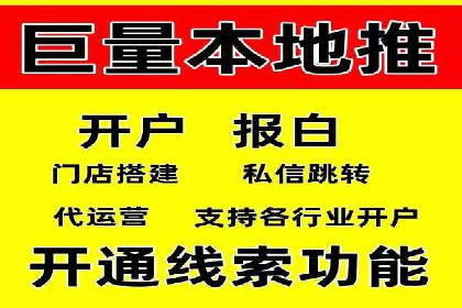 信息流优化师案例：提升品牌曝光度的秘诀
